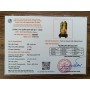 TRỤ THẠCH ANH VÀNG 1,75KG - 21CM